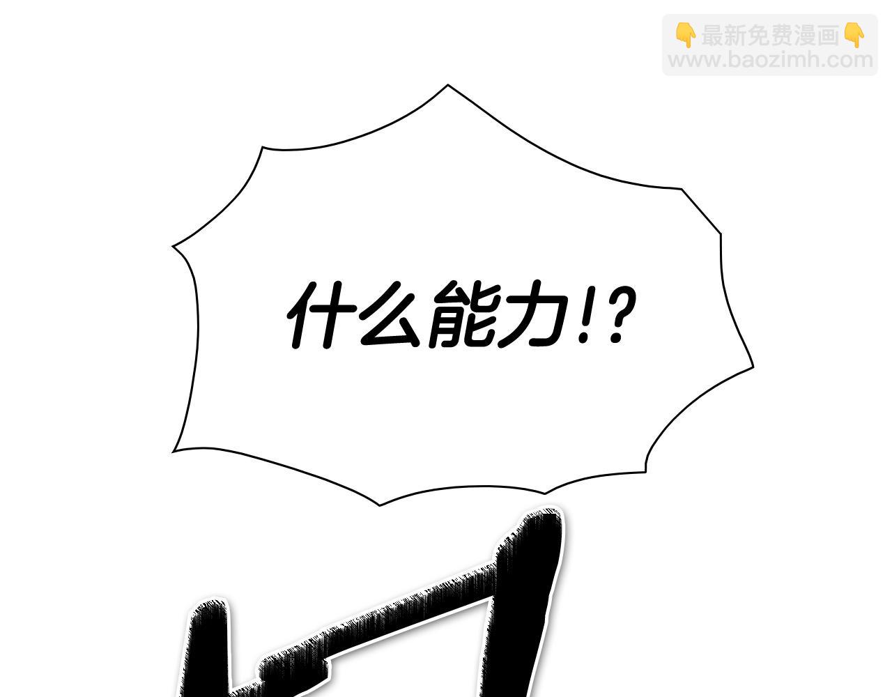 第242话 乖乖投降121