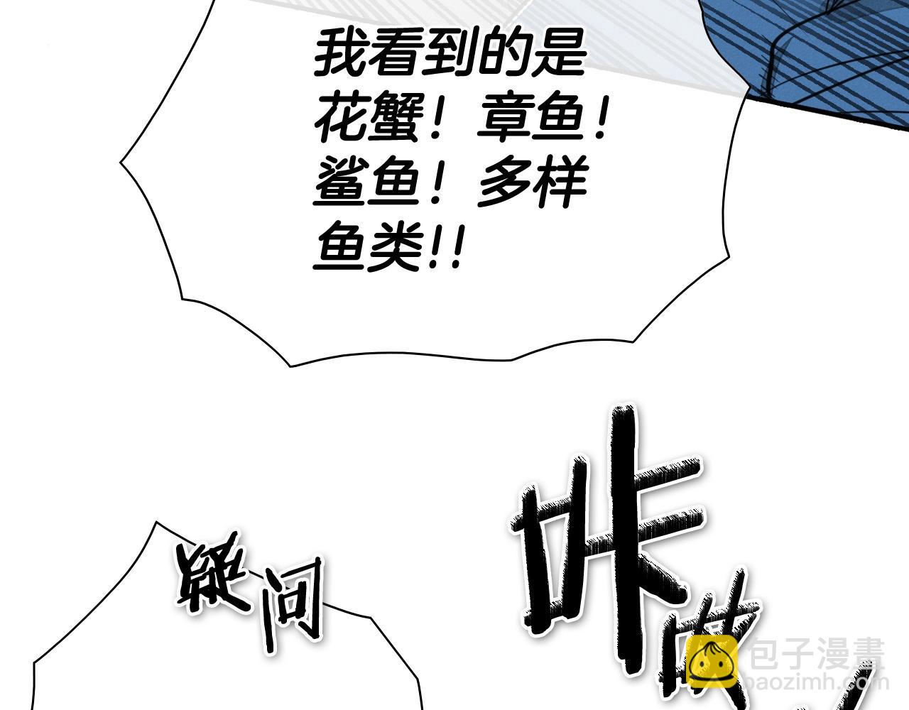 第242话 乖乖投降130
