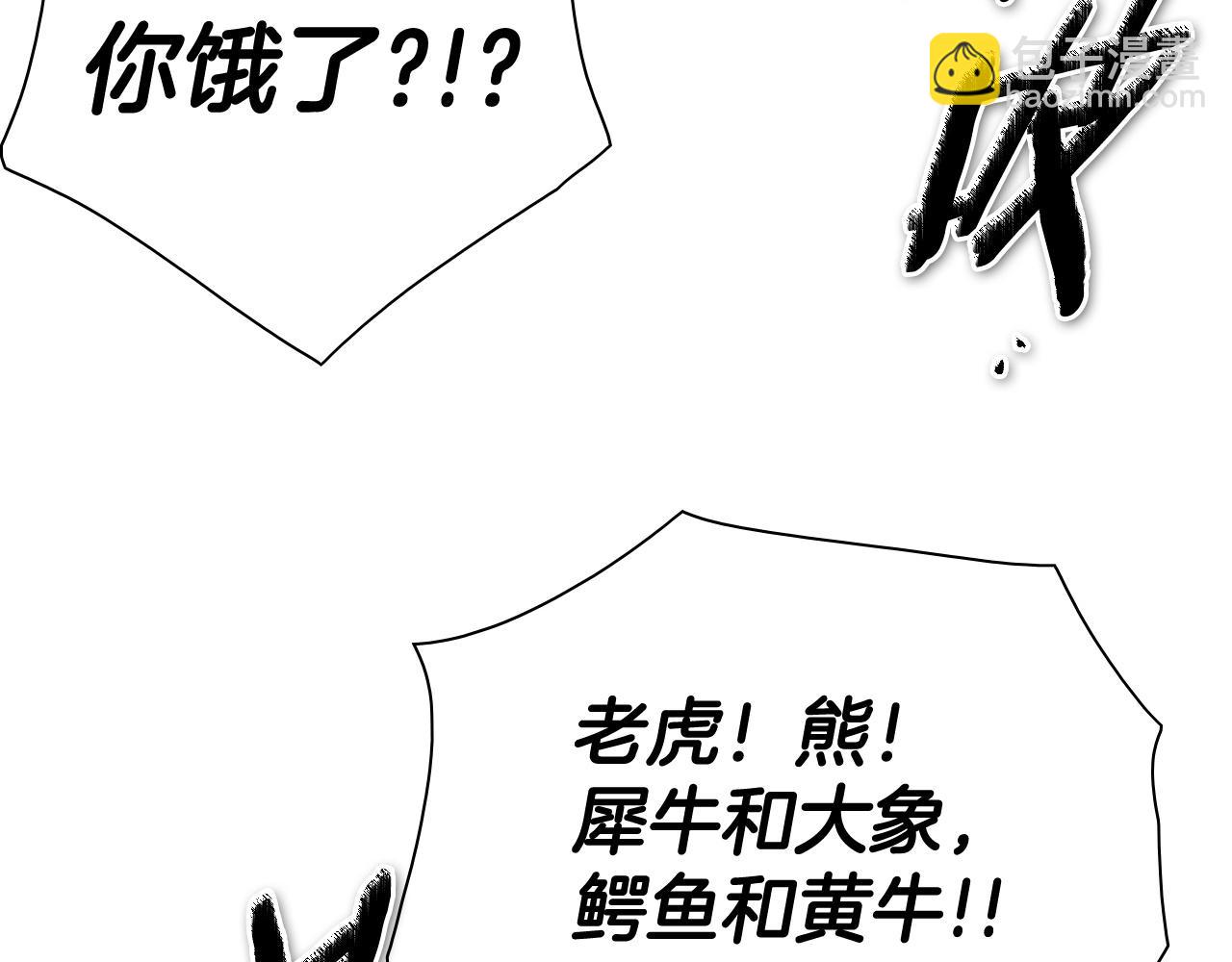 第242话 乖乖投降131