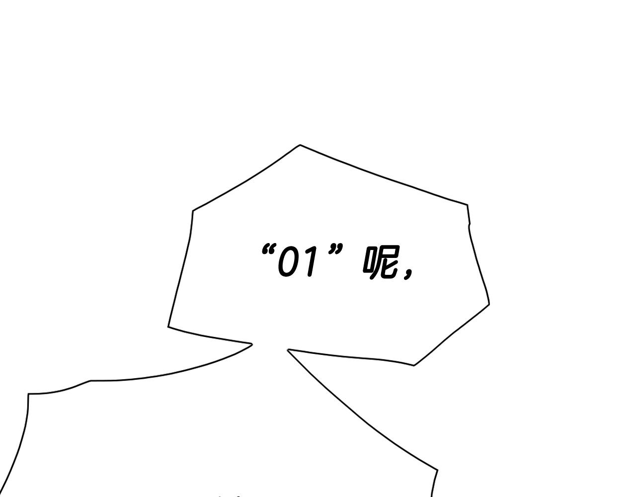 第242话 乖乖投降136