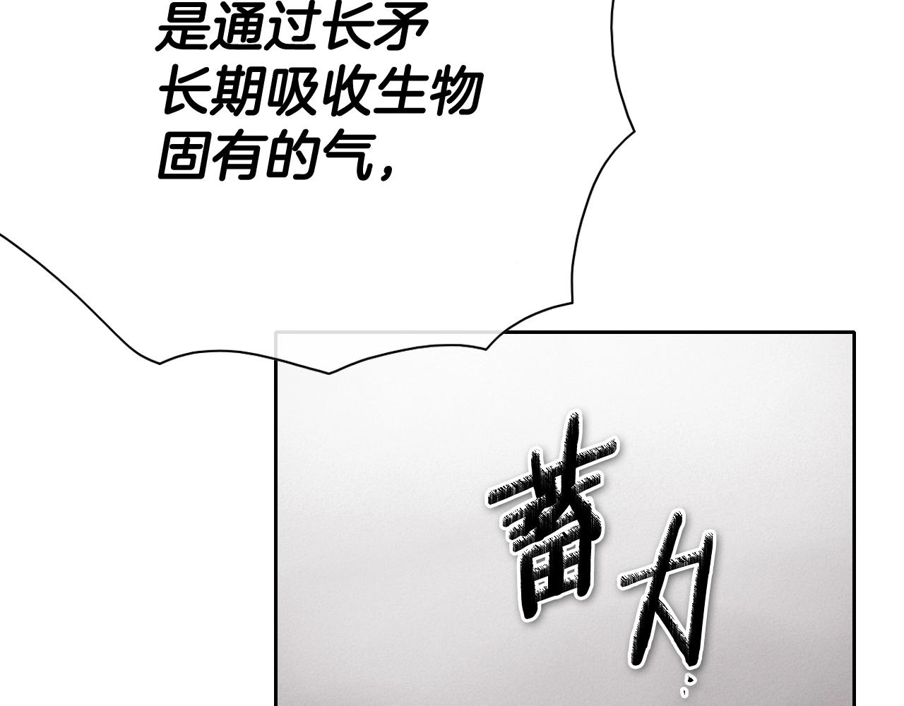 第242话 乖乖投降137