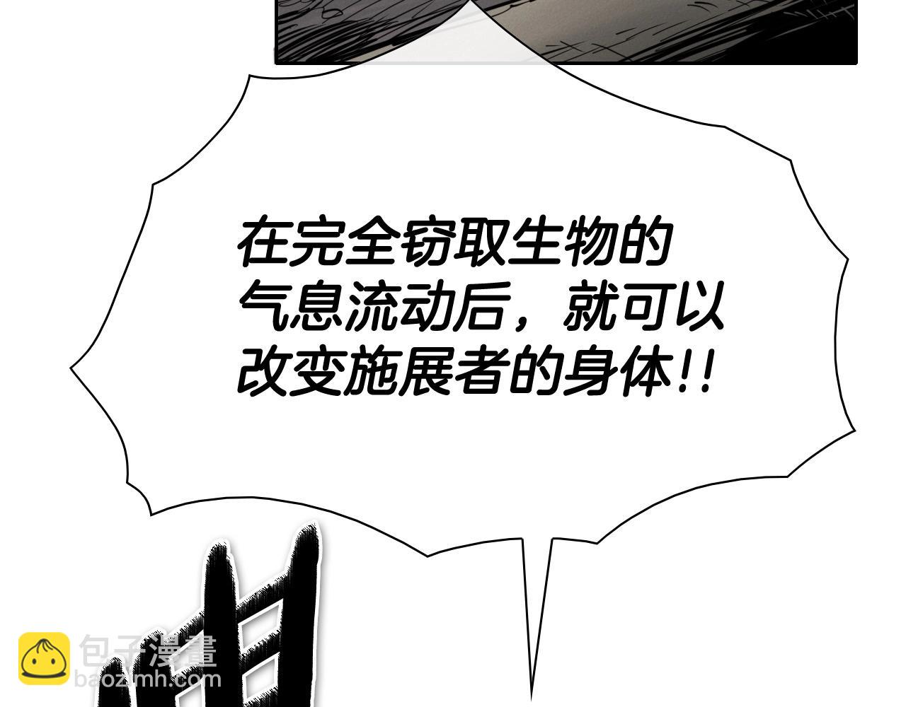 第242话 乖乖投降139