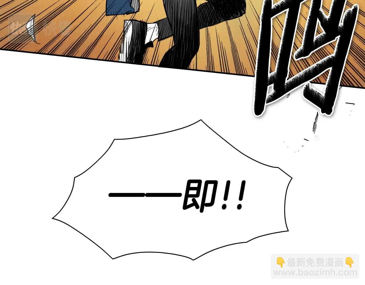 第242话 乖乖投降141