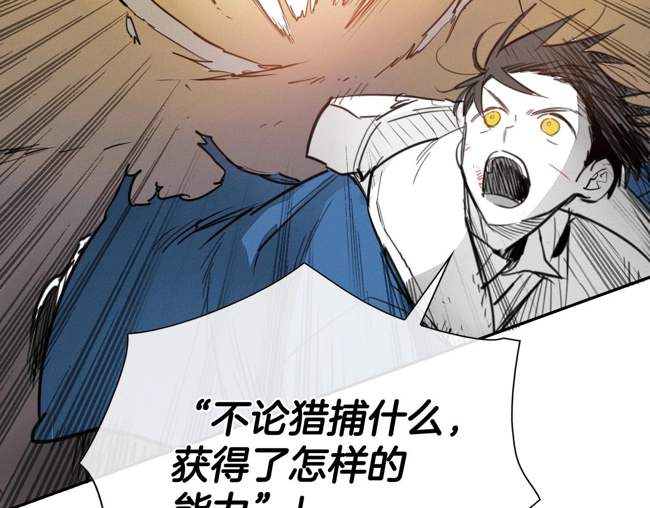 第242话 乖乖投降144