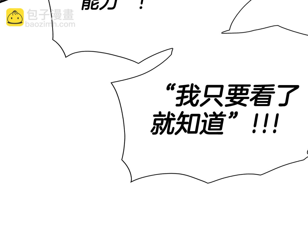第242话 乖乖投降145