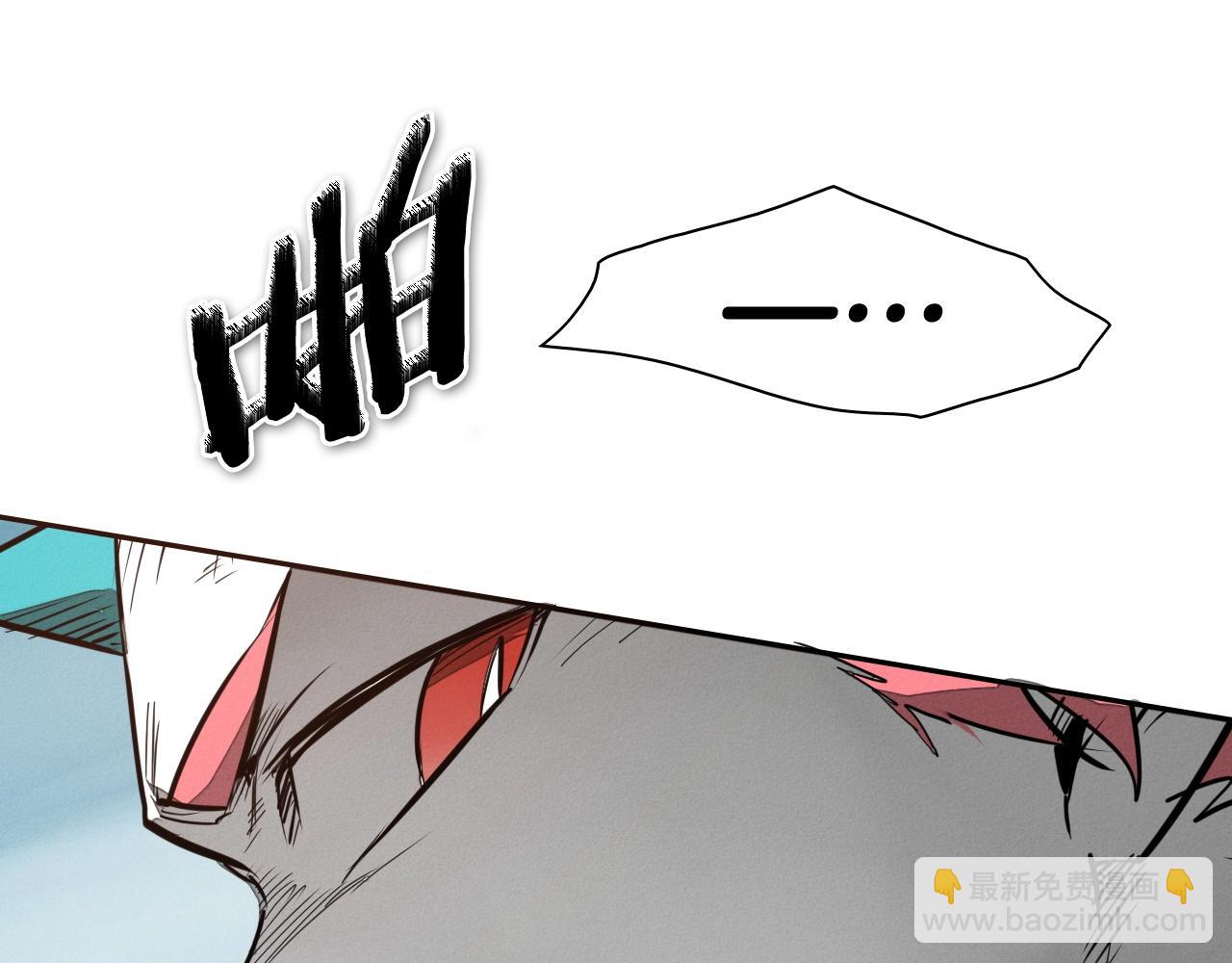 第242话 乖乖投降15