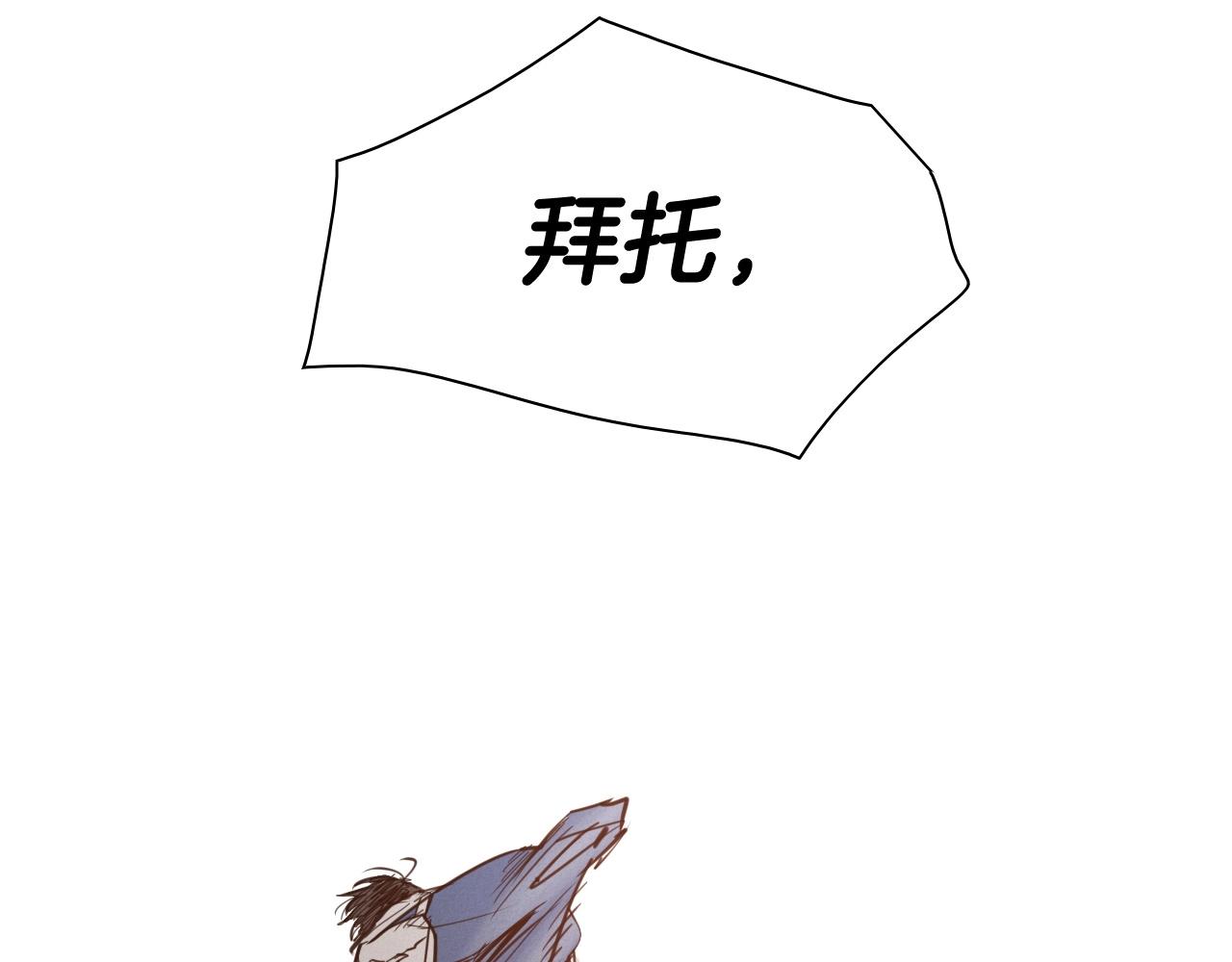 第242话 乖乖投降150