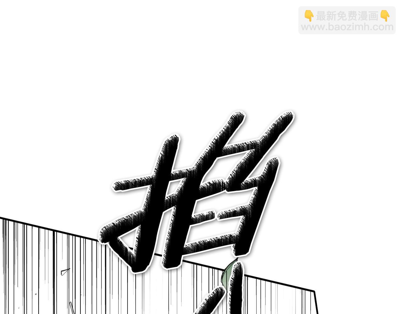 第242话 乖乖投降166