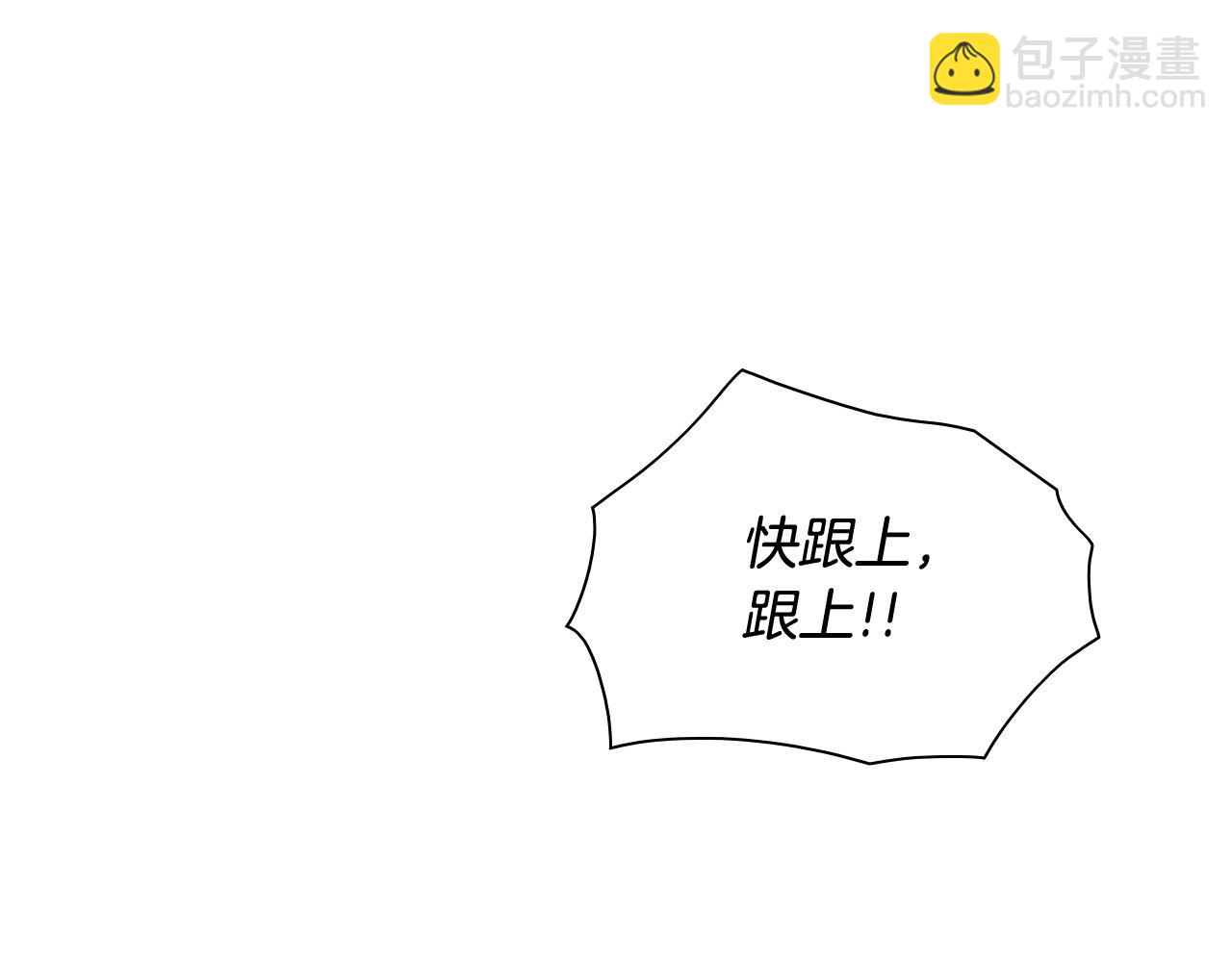 第242话 乖乖投降17