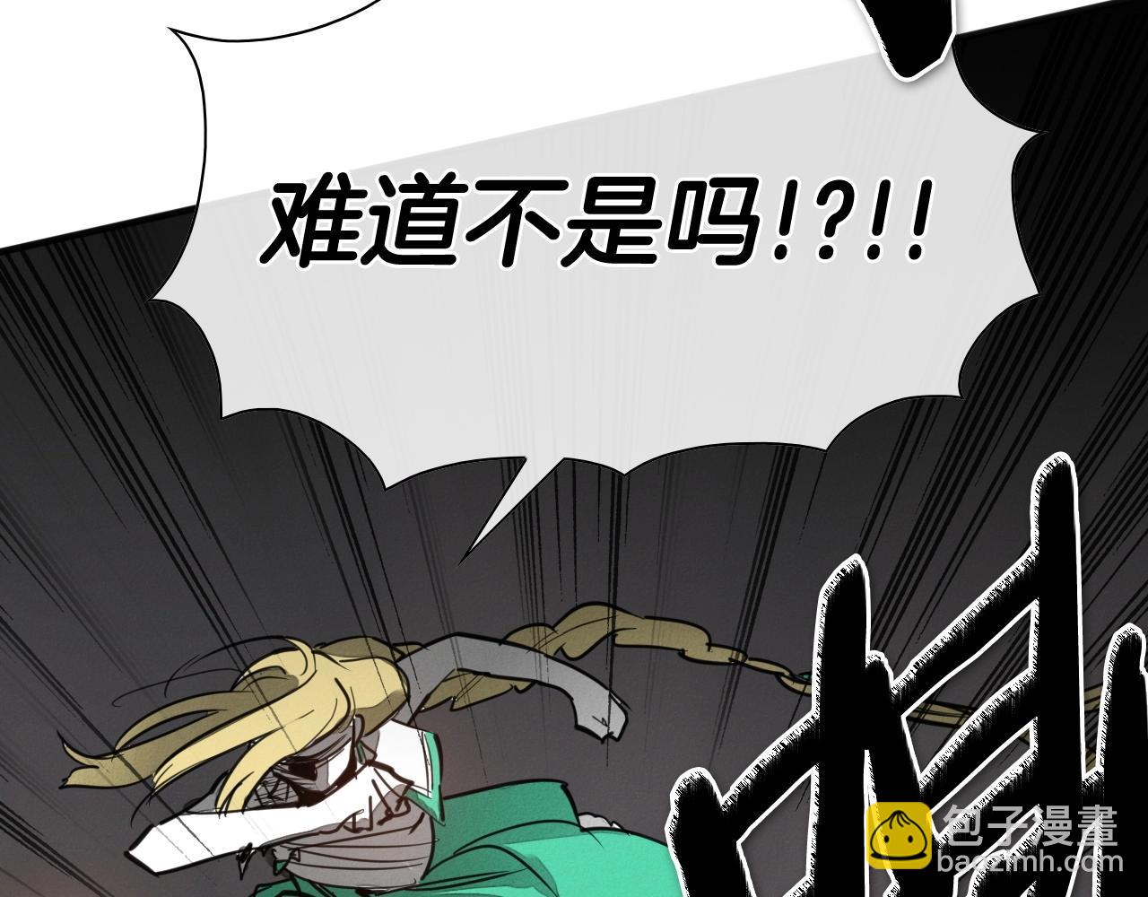 第242话 乖乖投降175