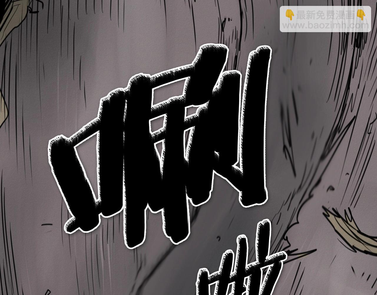 第242话 乖乖投降179
