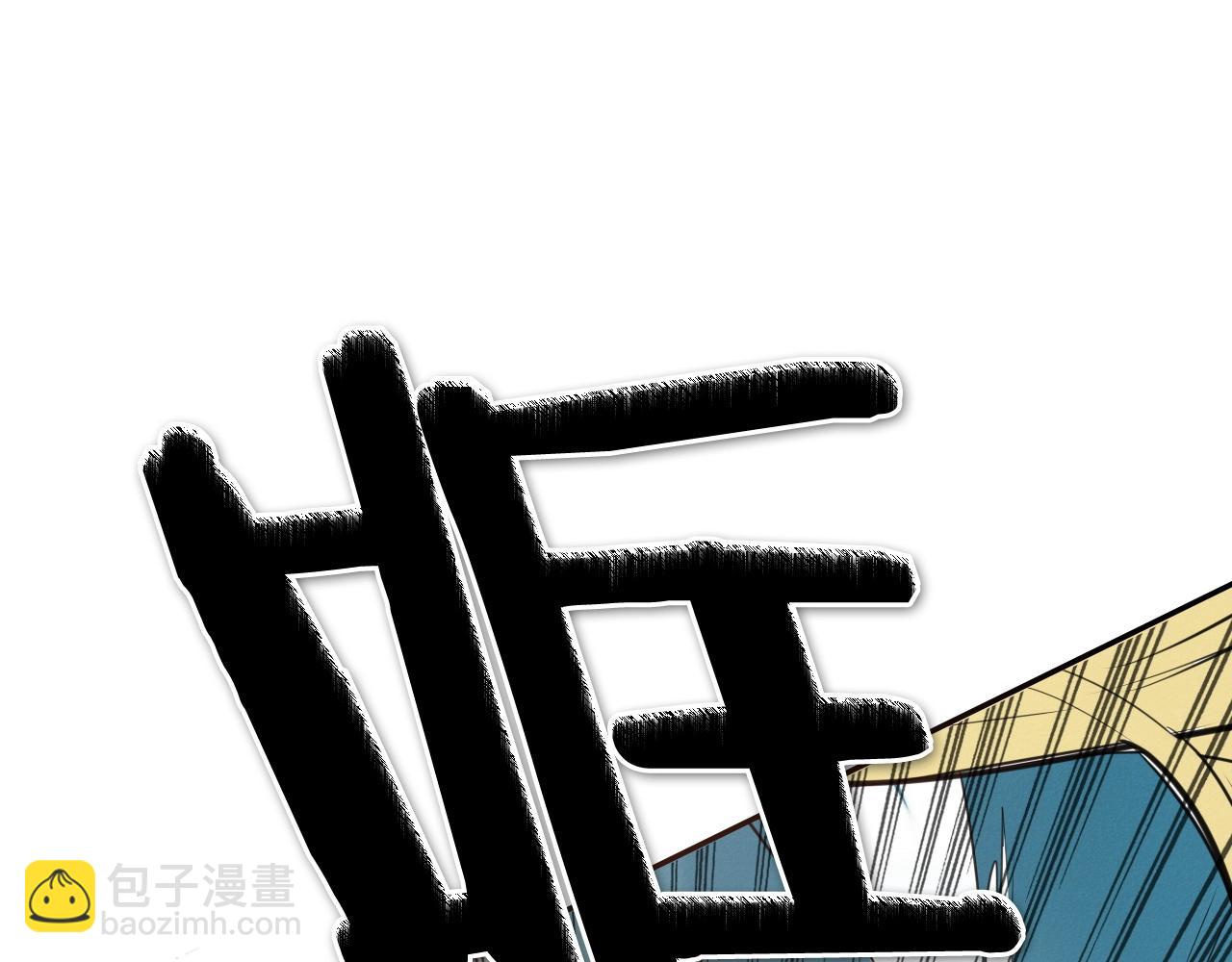 第242话 乖乖投降185