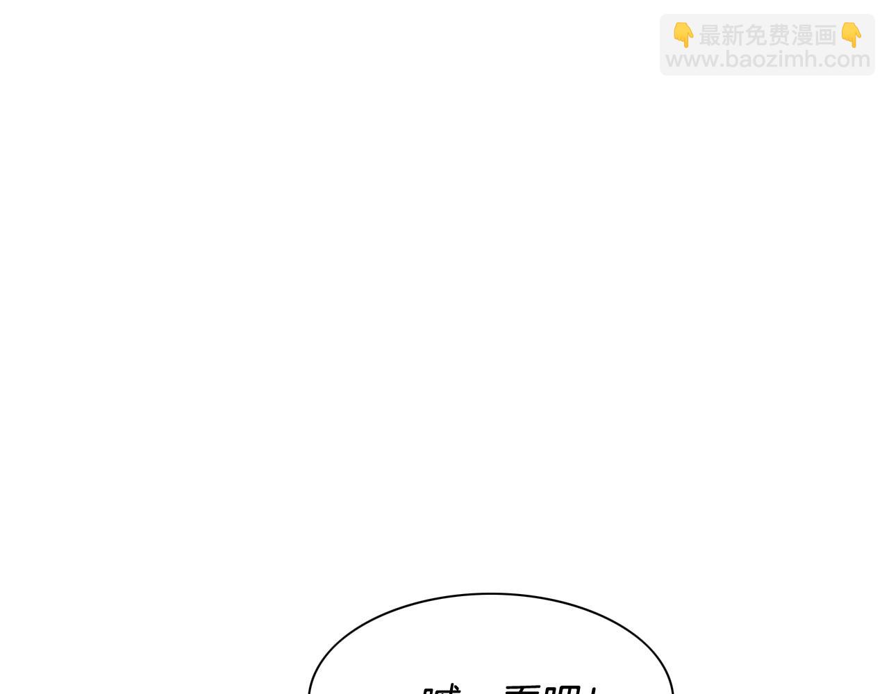 第242话 乖乖投降189