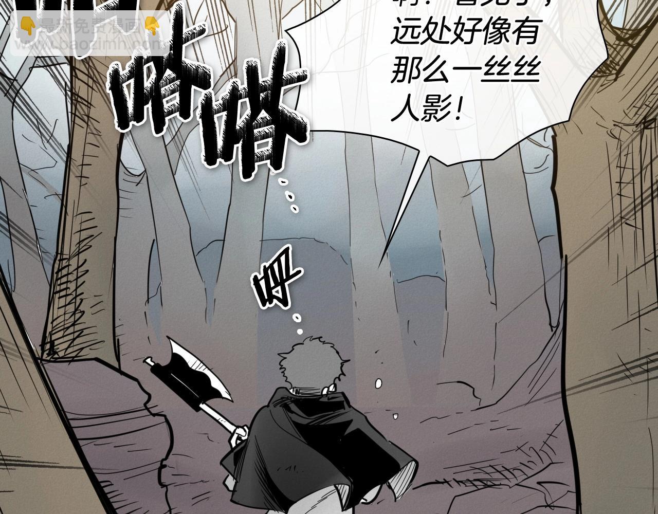 第242话 乖乖投降19