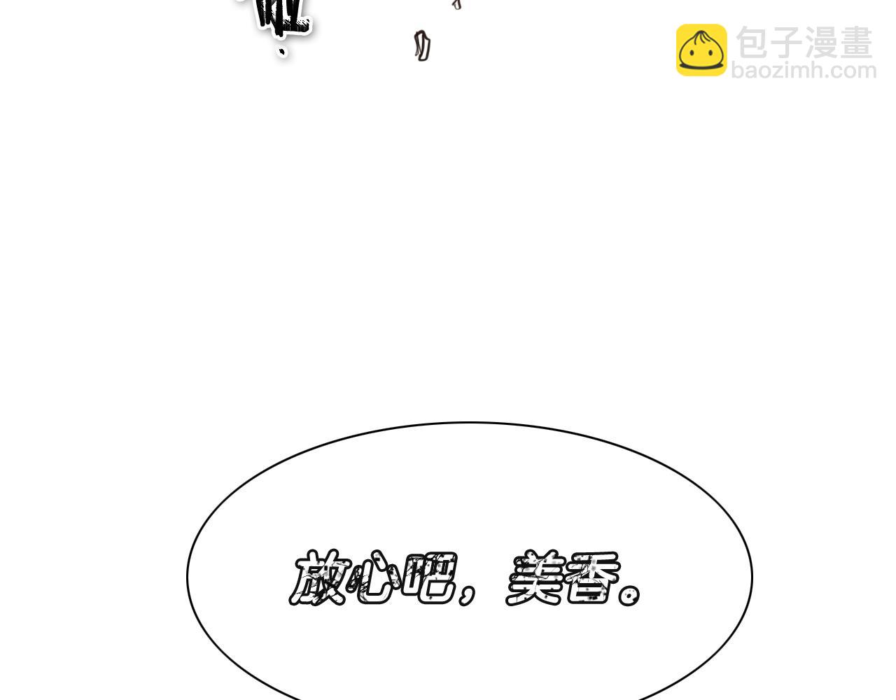 第242话 乖乖投降192