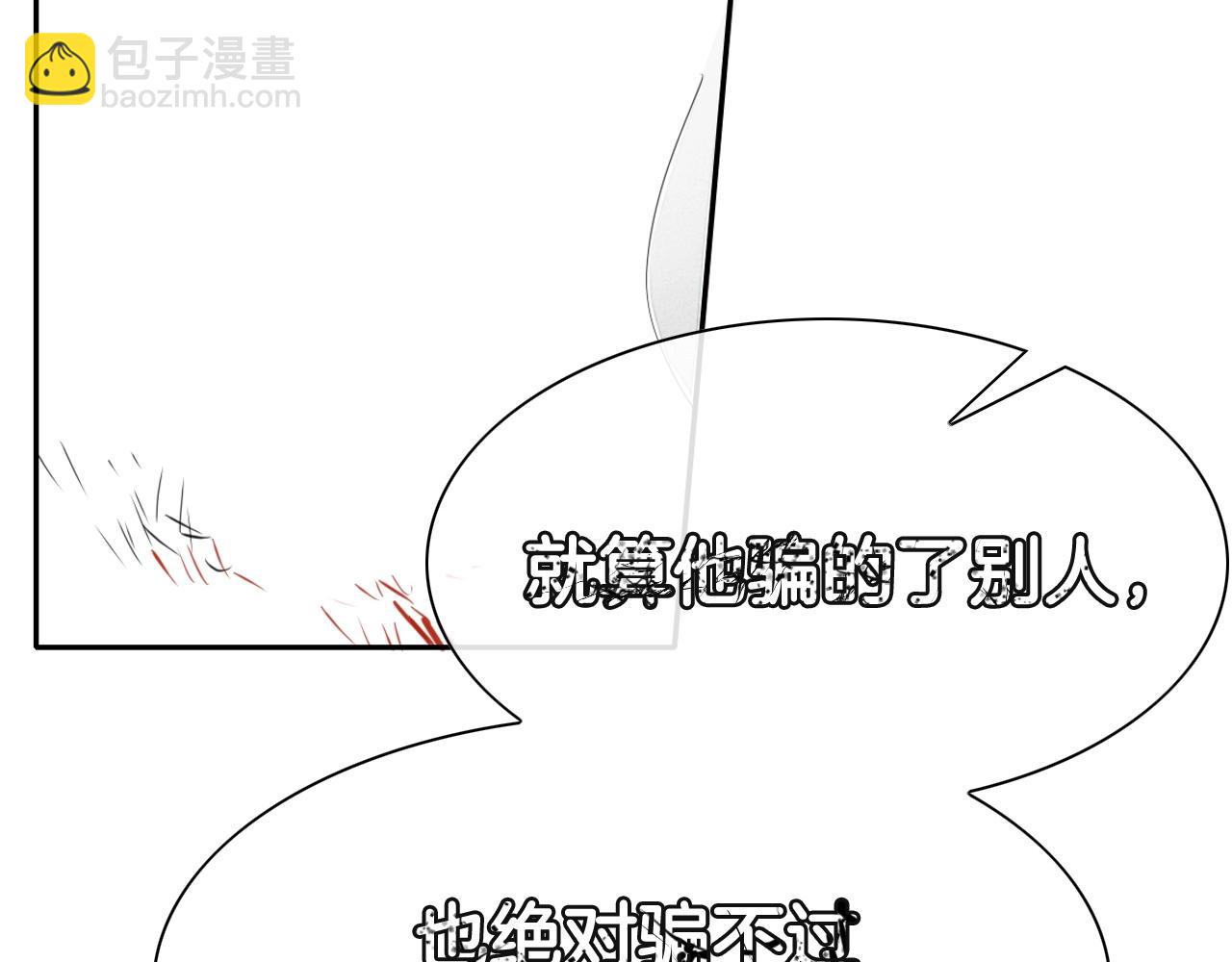 第242话 乖乖投降194
