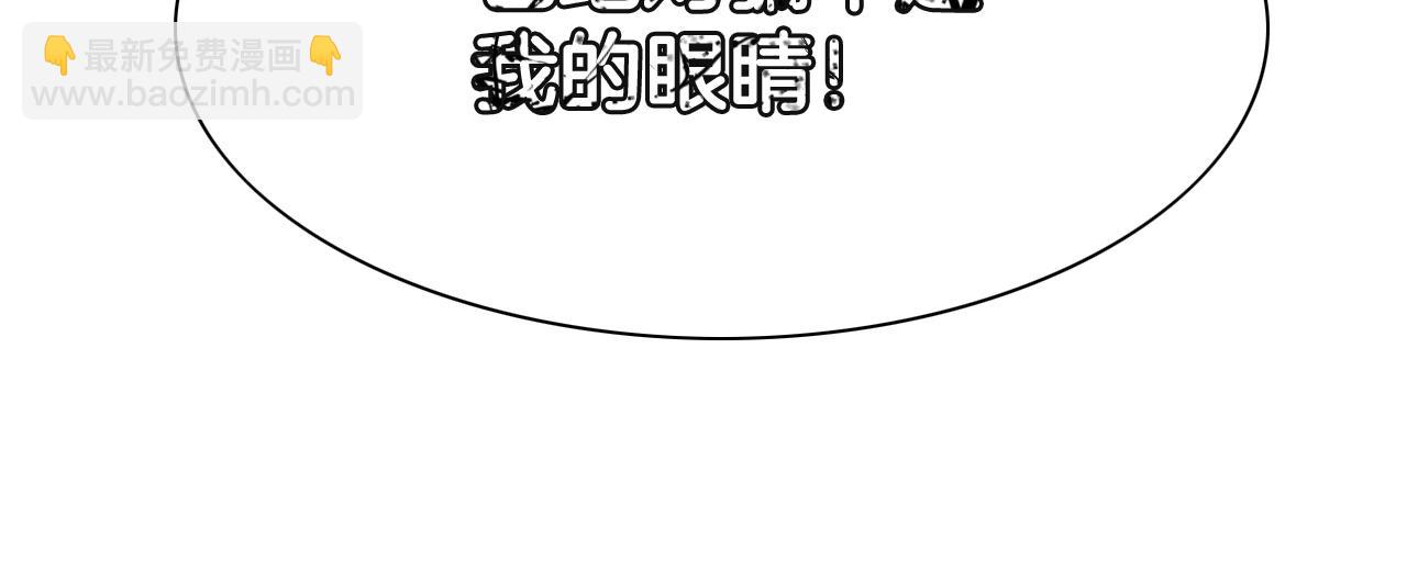 第242话 乖乖投降195