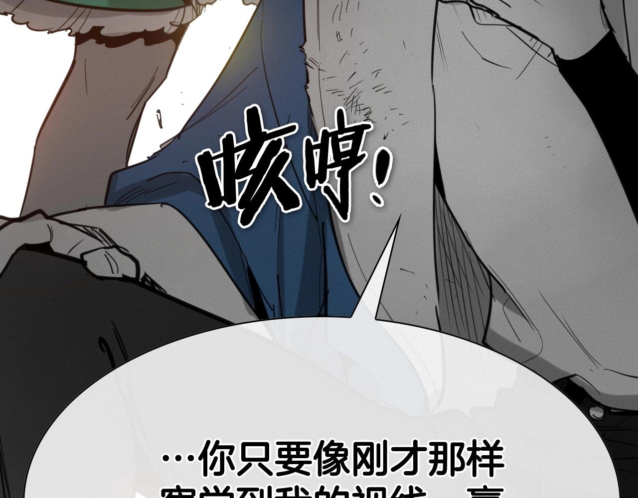第242话 乖乖投降199
