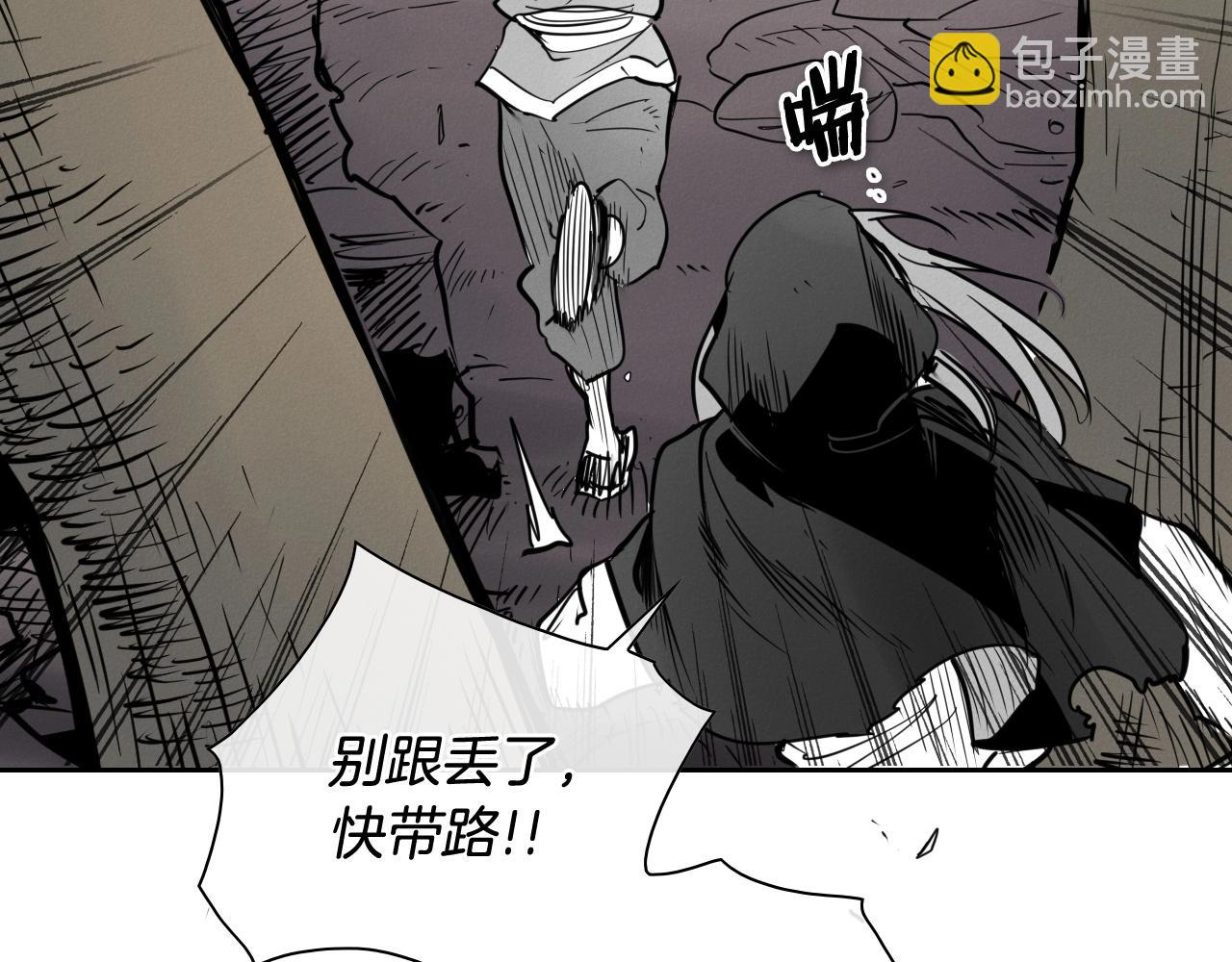 第242话 乖乖投降20