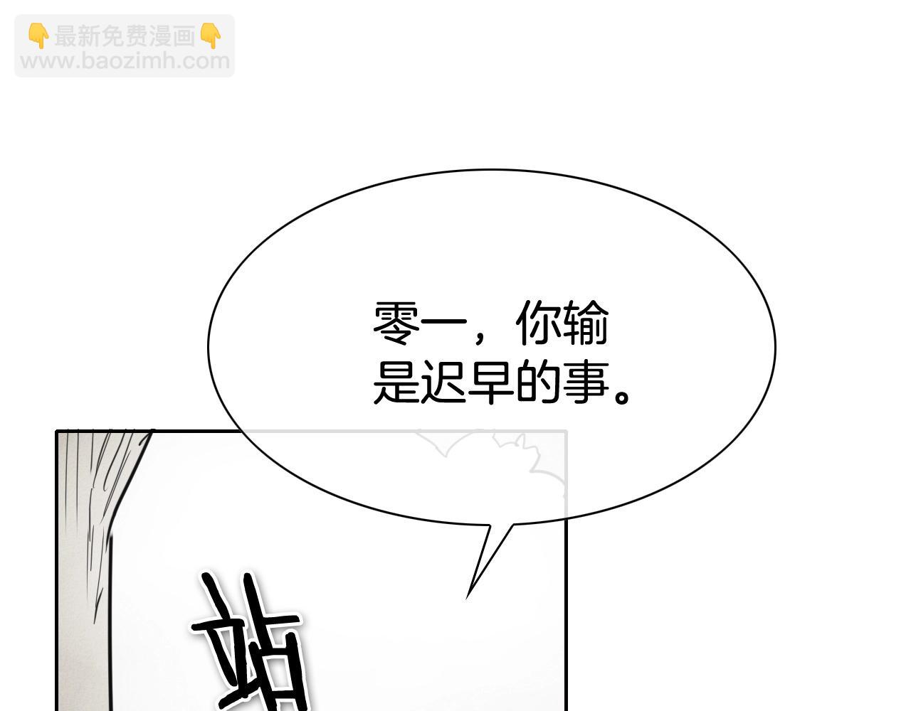 第242话 乖乖投降203