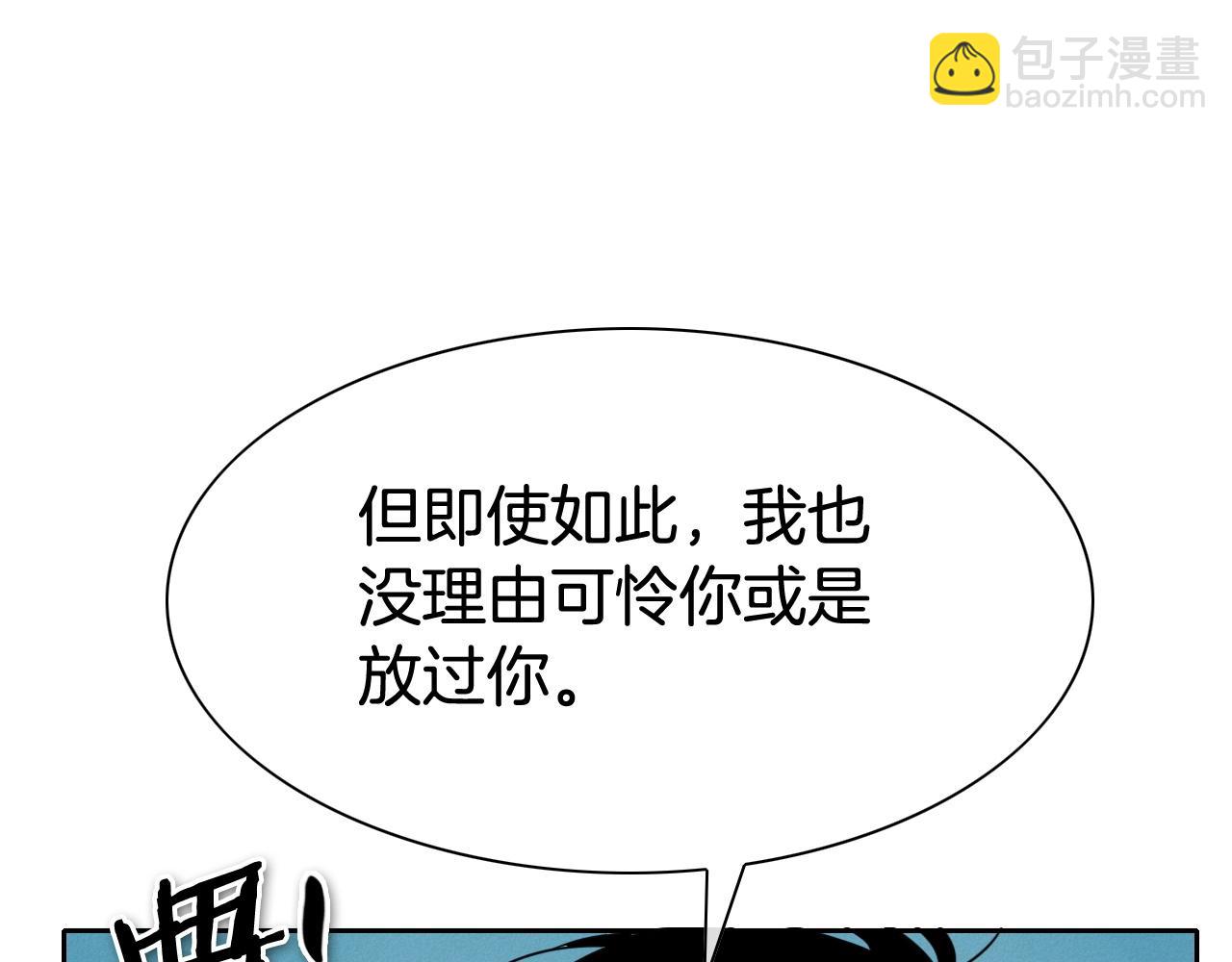 第242话 乖乖投降207