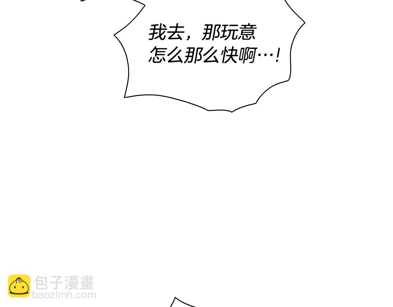 第242话 乖乖投降21