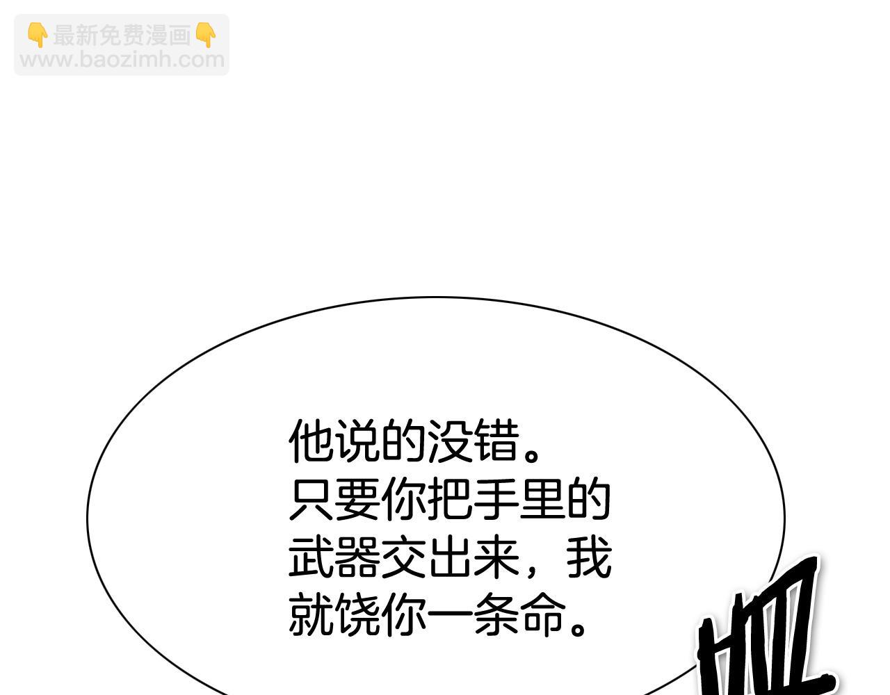第242话 乖乖投降210