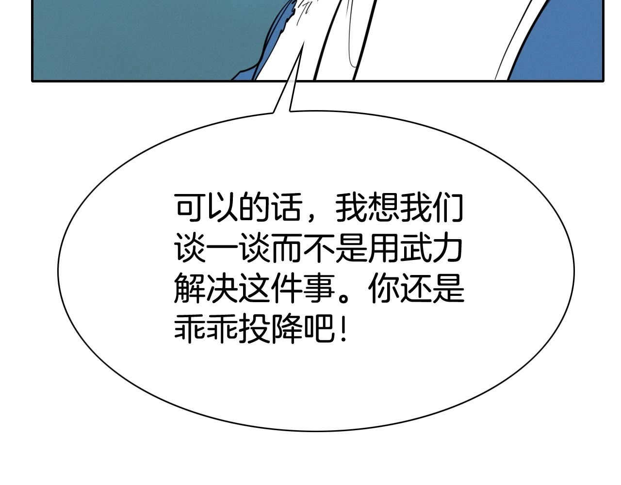 第242话 乖乖投降213