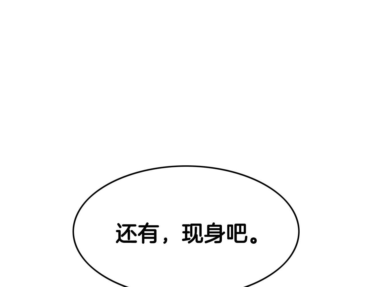 第242话 乖乖投降217