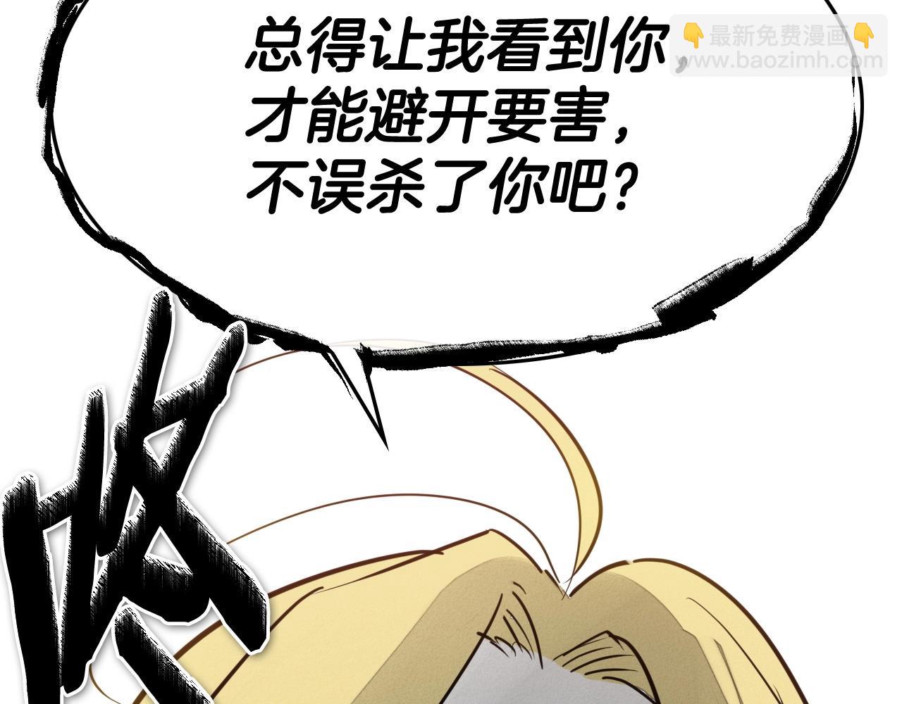 第242话 乖乖投降219