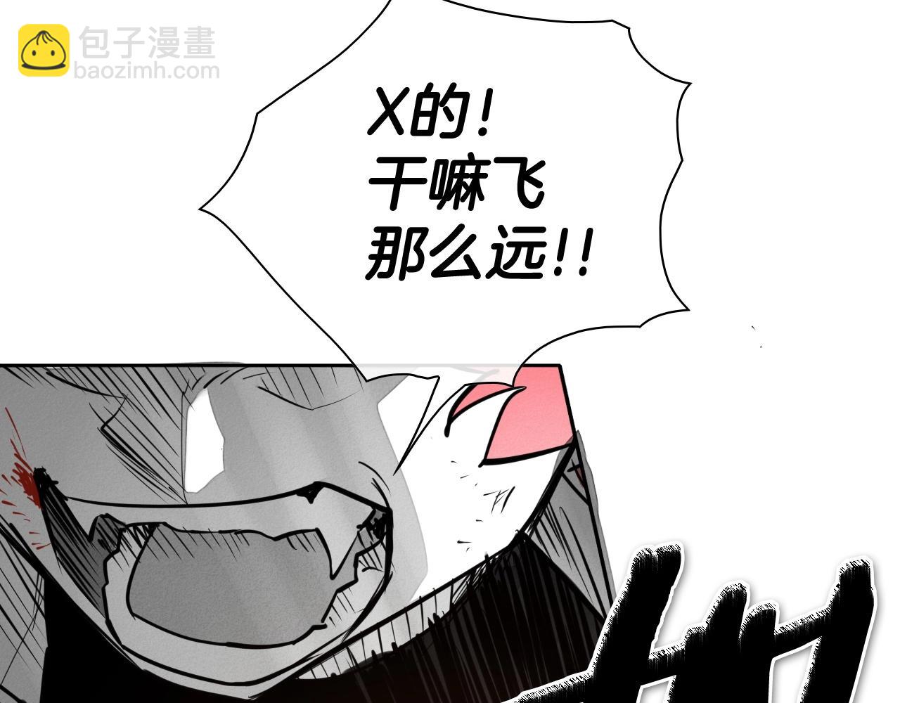 第242话 乖乖投降22