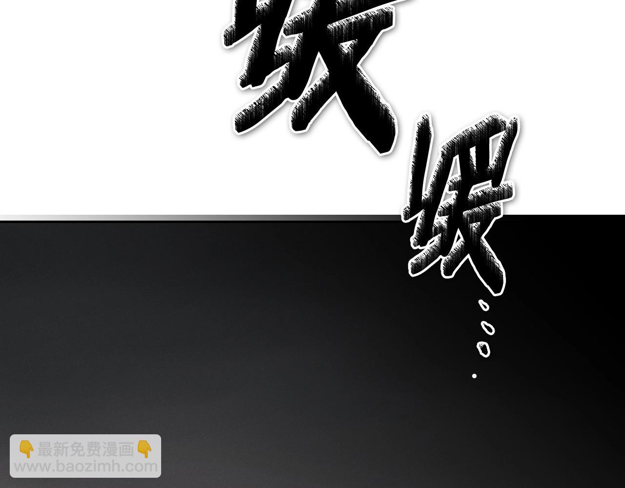 第242话 乖乖投降227