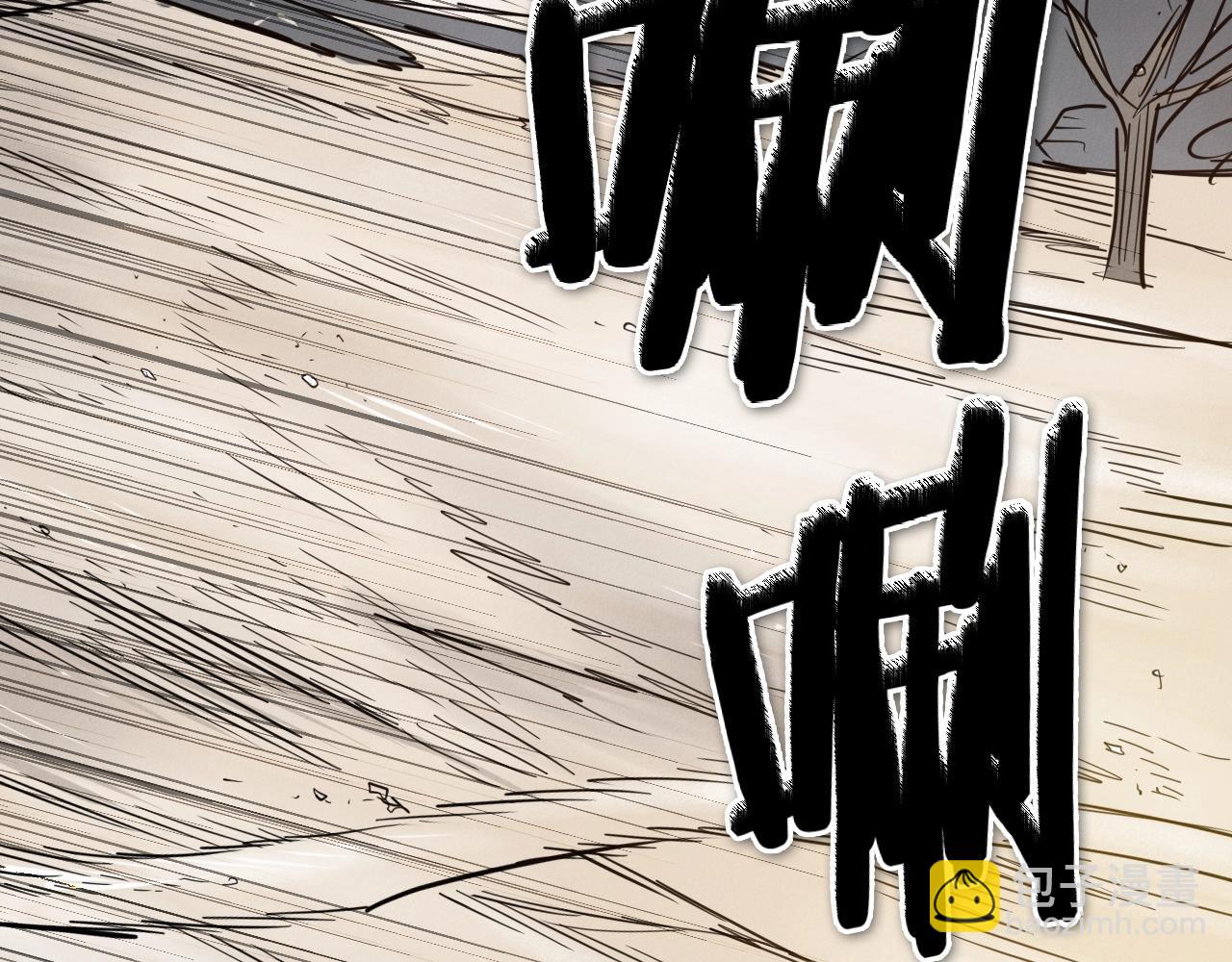 第242话 乖乖投降235