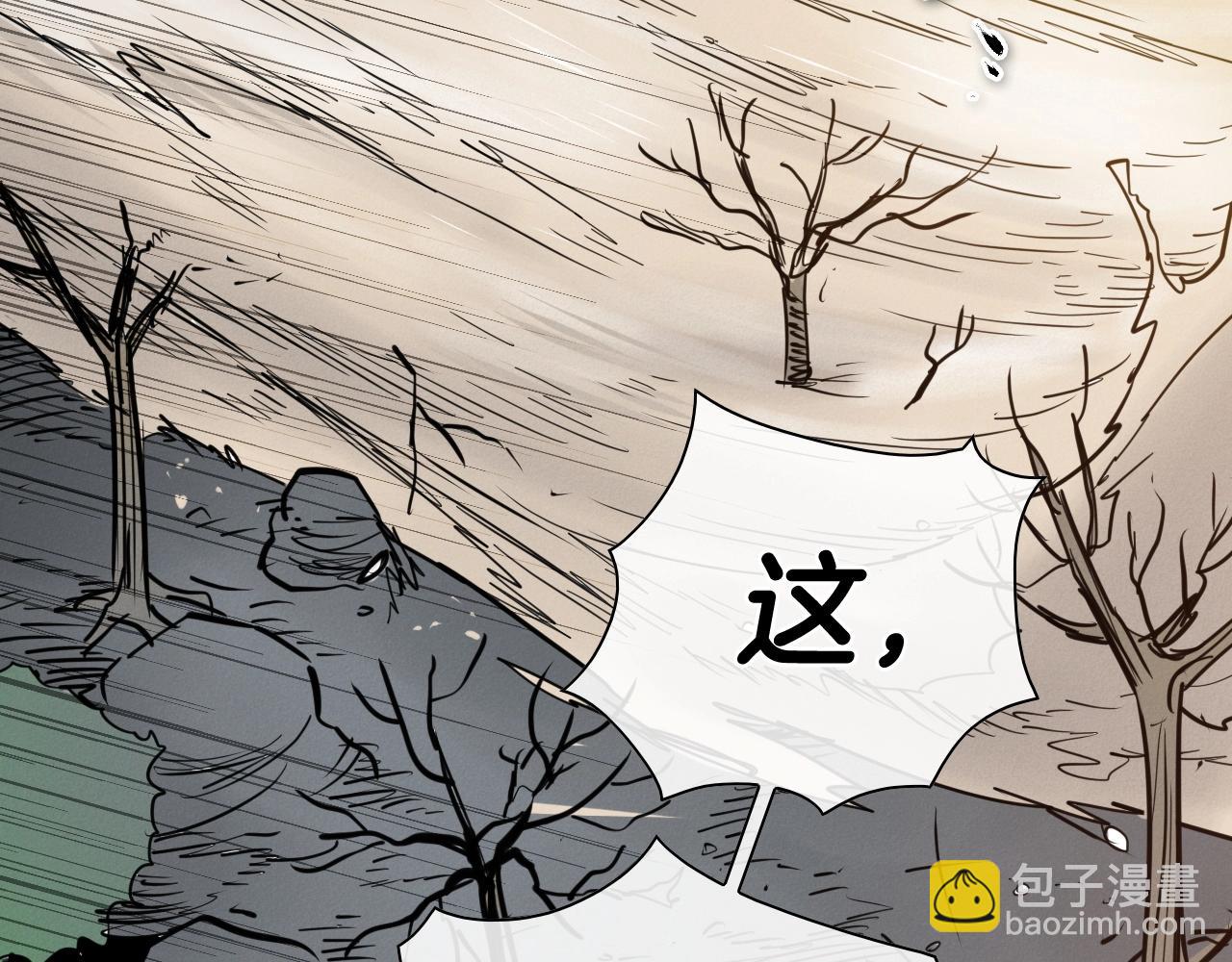 第242话 乖乖投降236
