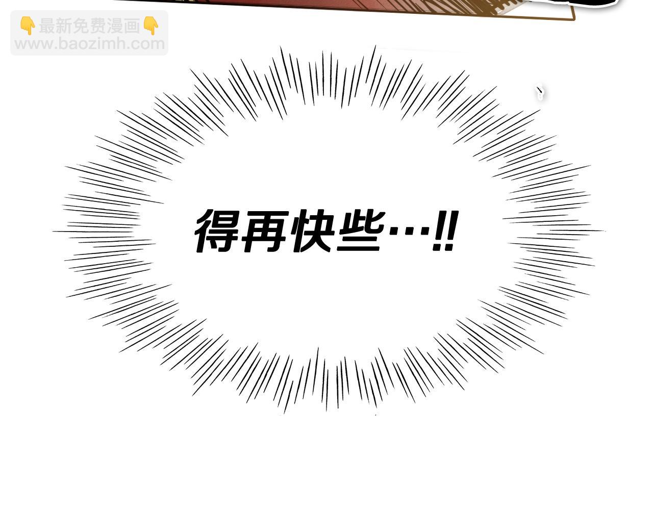 第242话 乖乖投降24