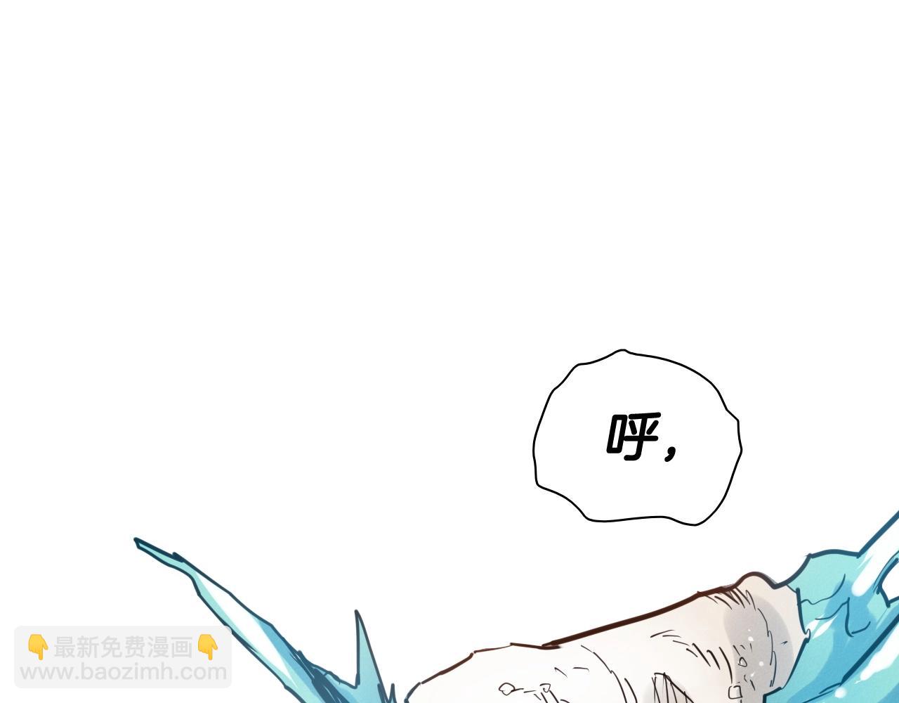 第242话 乖乖投降244