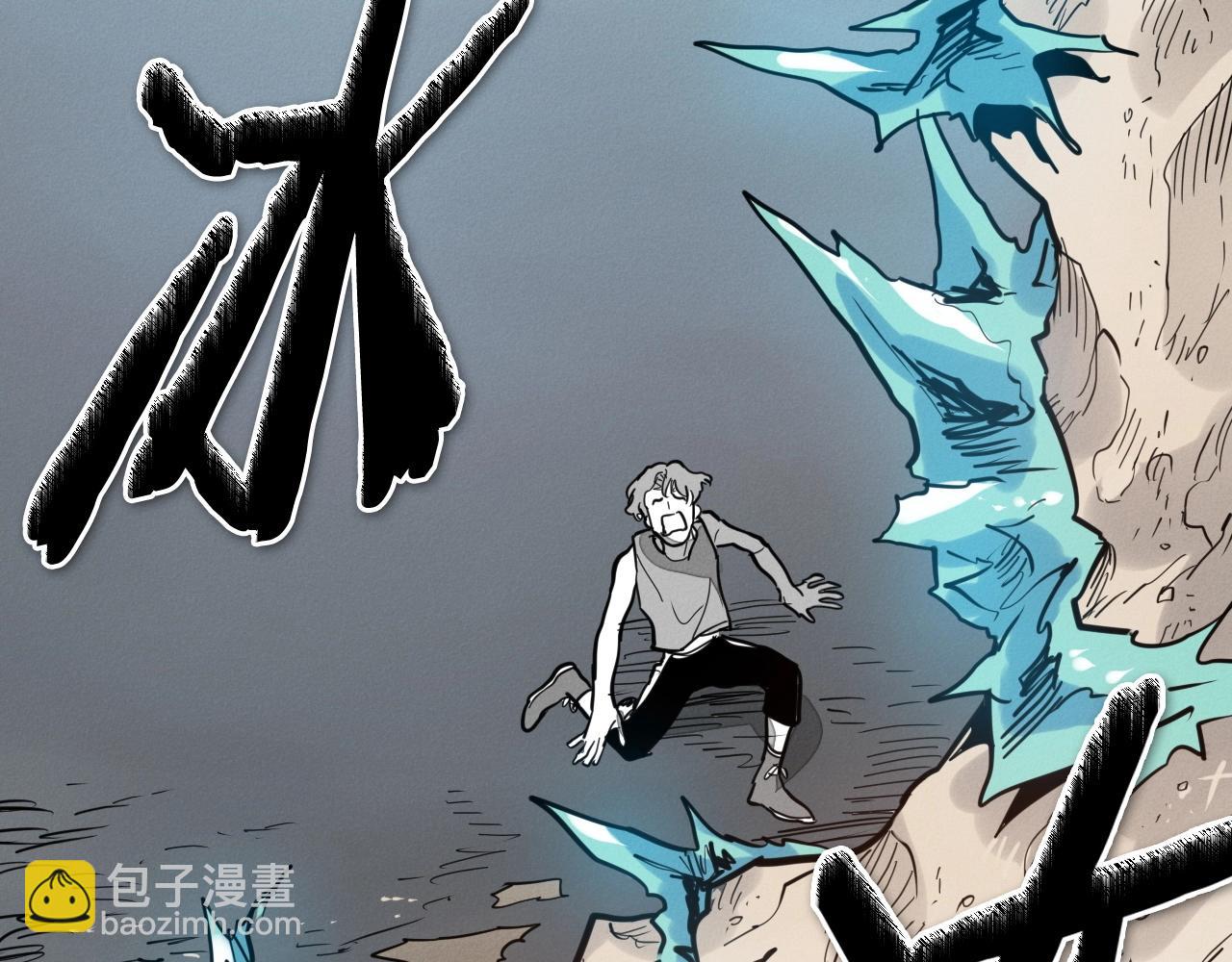 第242话 乖乖投降246