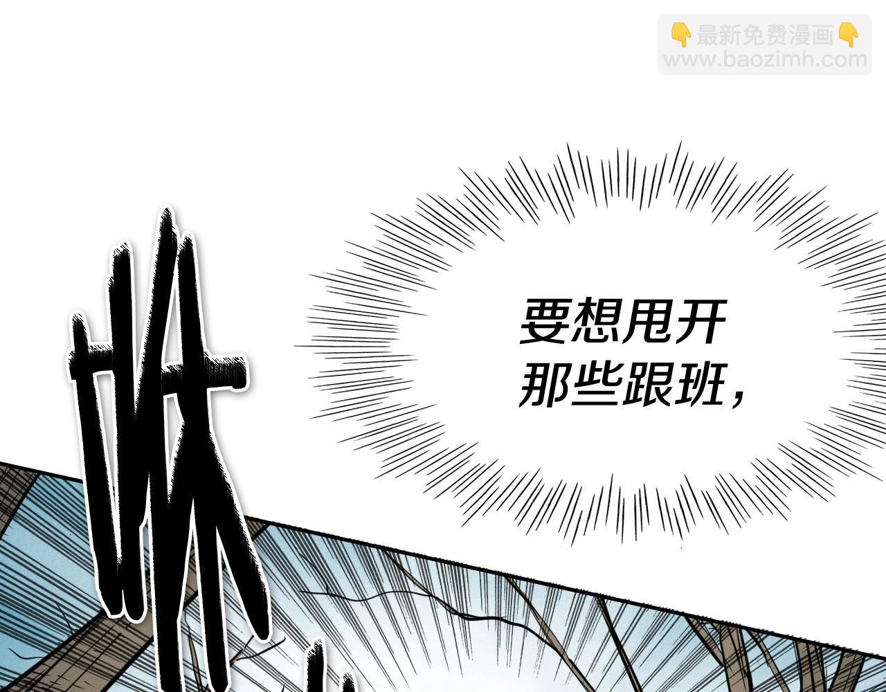 第242话 乖乖投降25