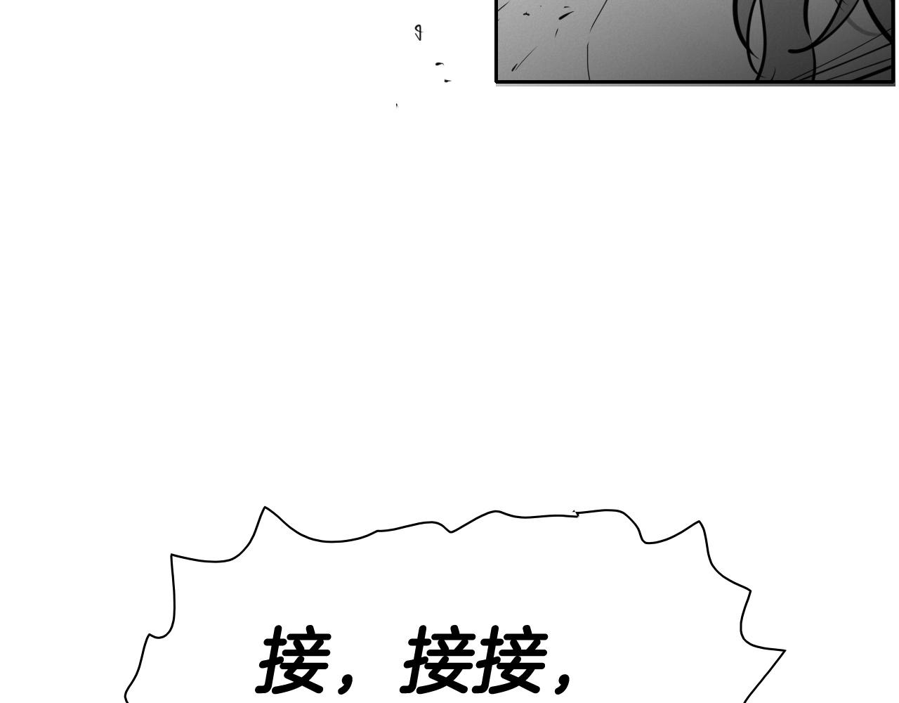 第242话 乖乖投降252