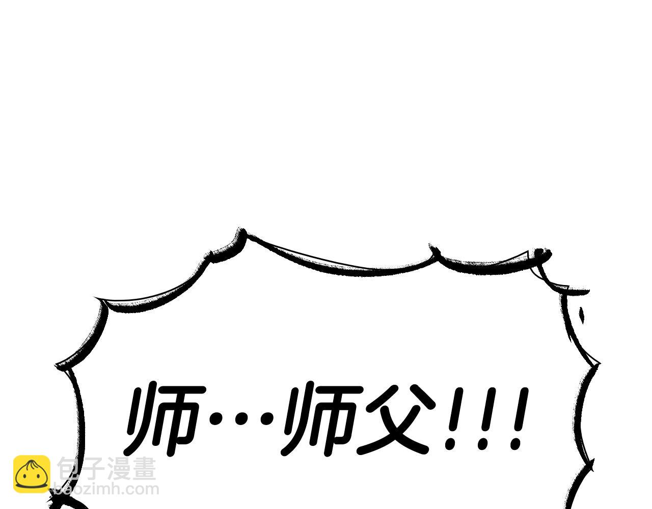 第242话 乖乖投降257