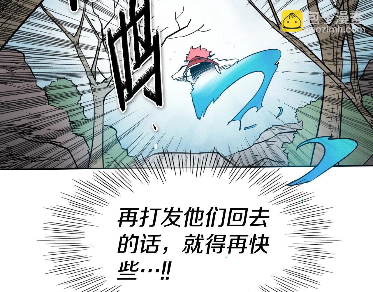 第242话 乖乖投降26