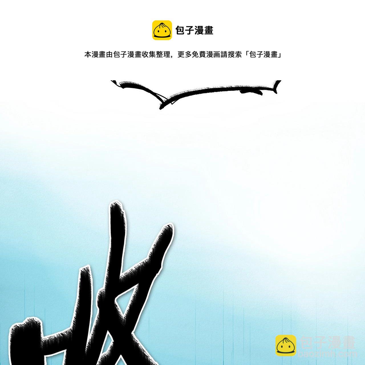 第242话 乖乖投降261