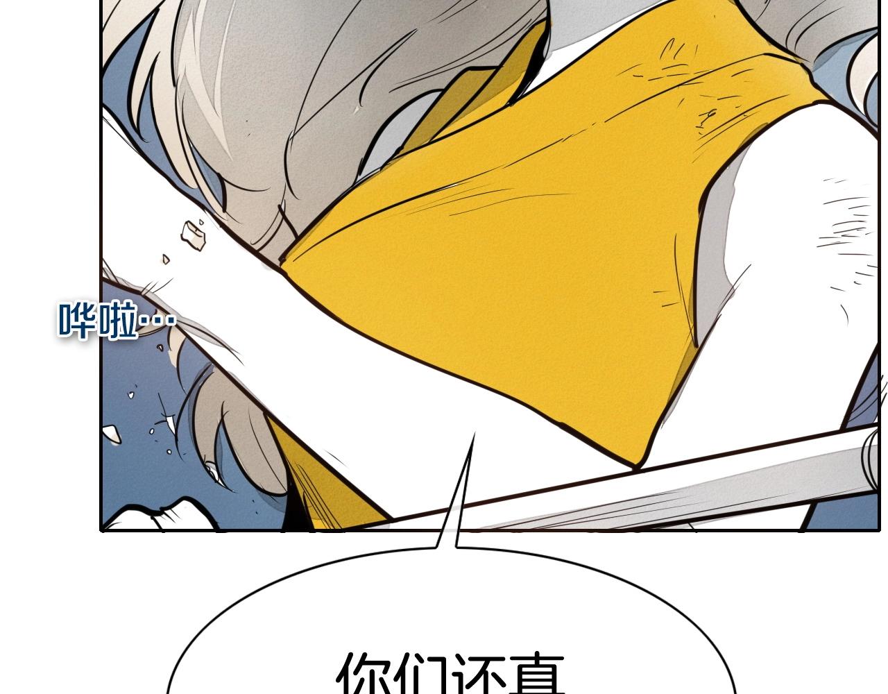 第242话 乖乖投降270