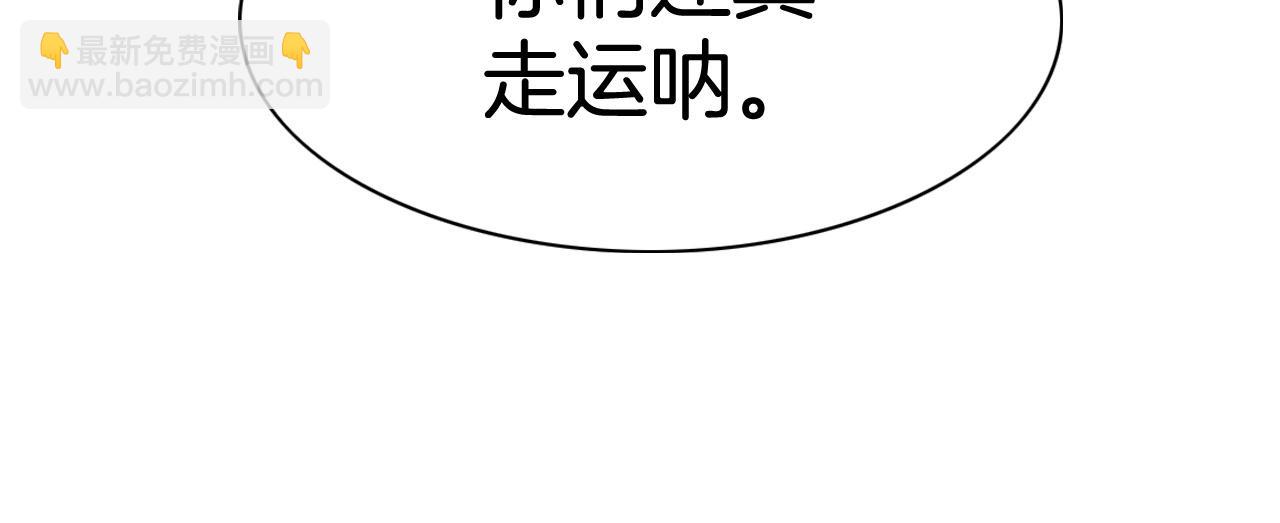 第242话 乖乖投降271