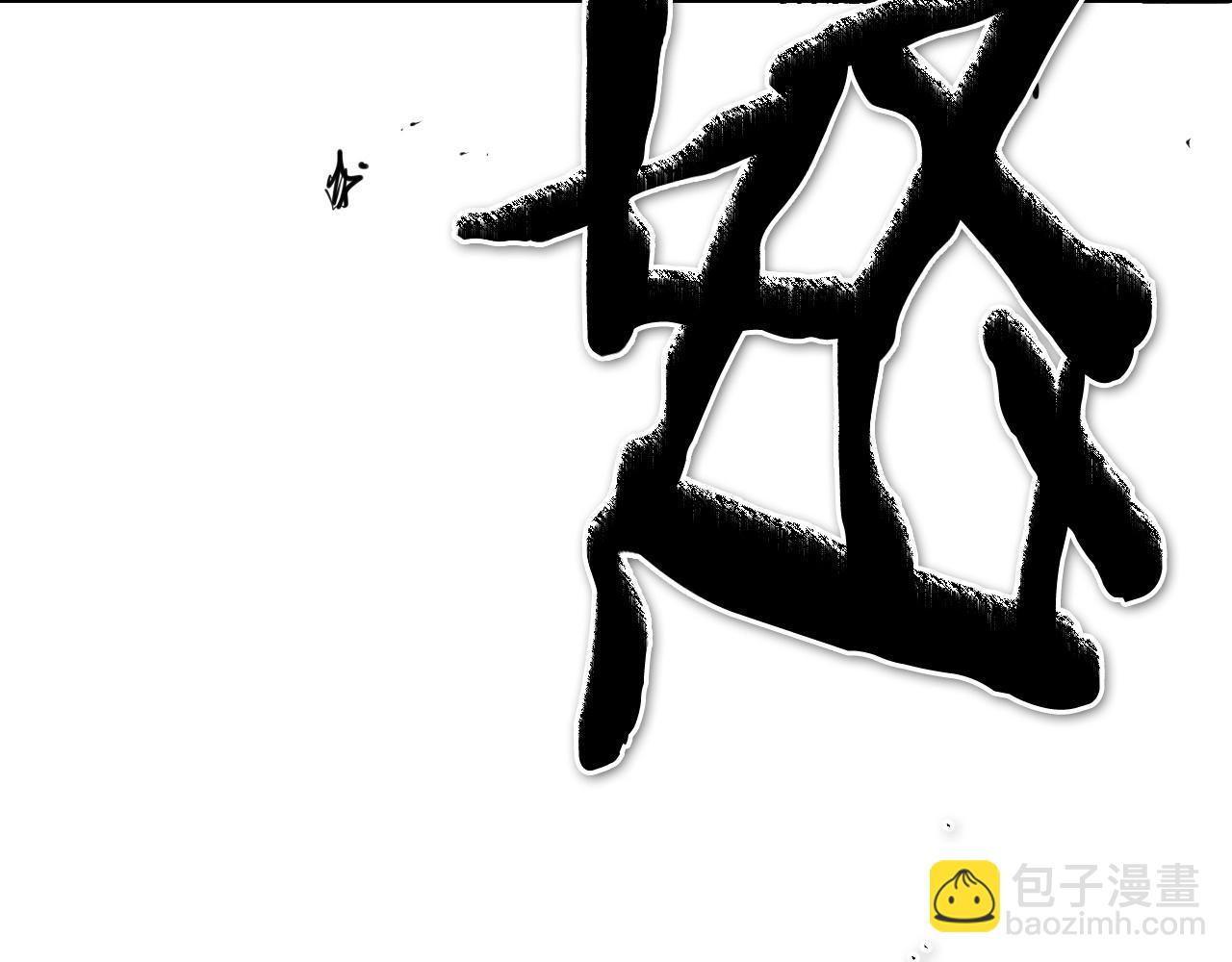 第242话 乖乖投降278