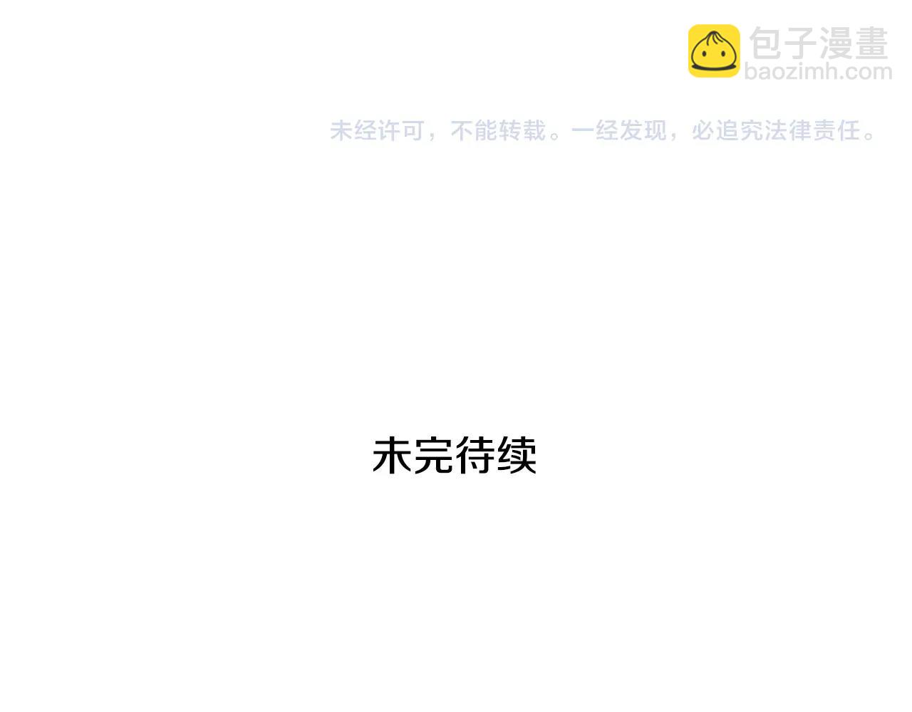 第242话 乖乖投降281