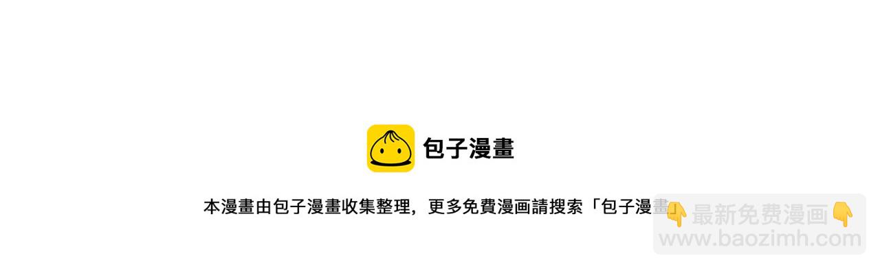 第242话 乖乖投降282