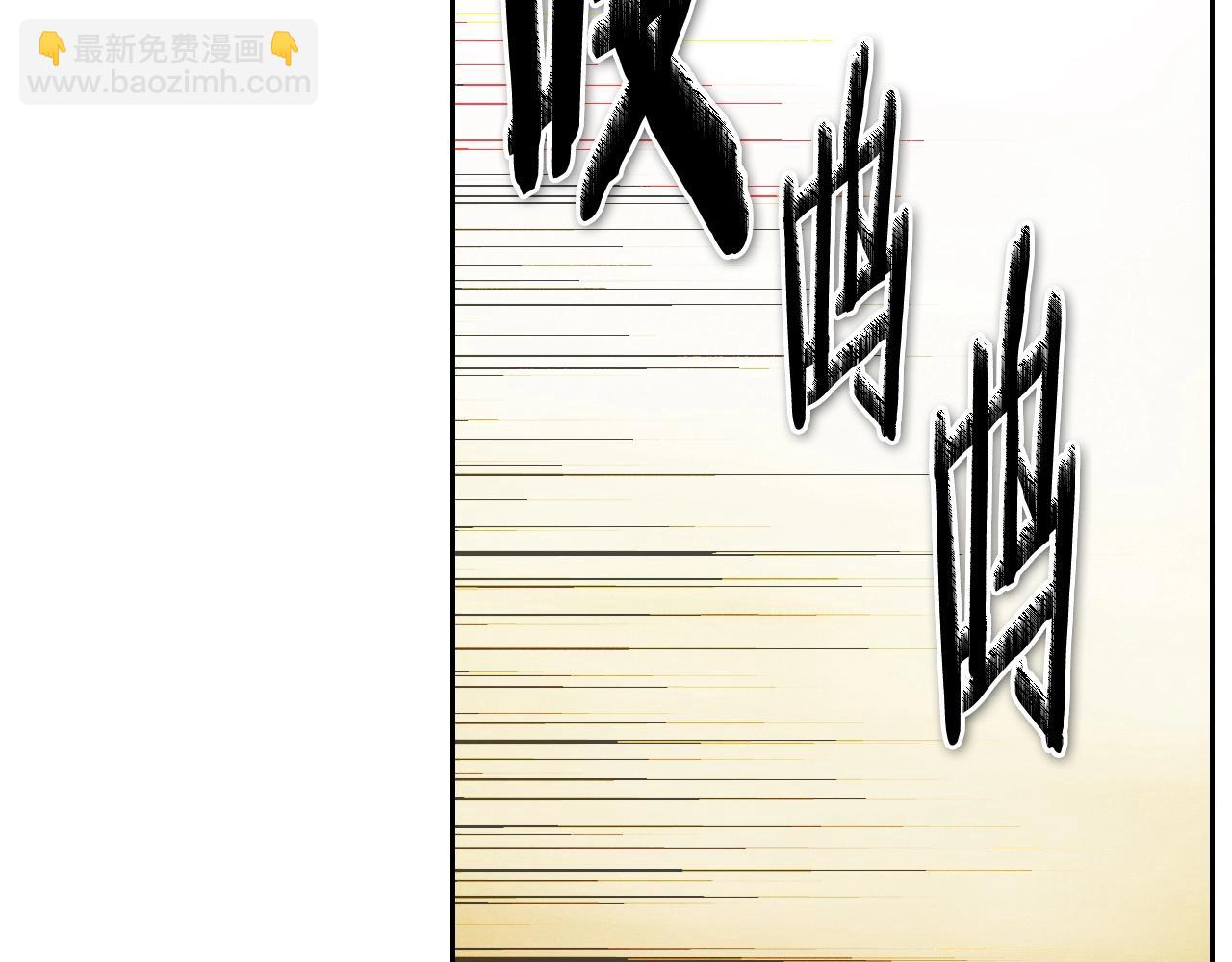 第242话 乖乖投降30