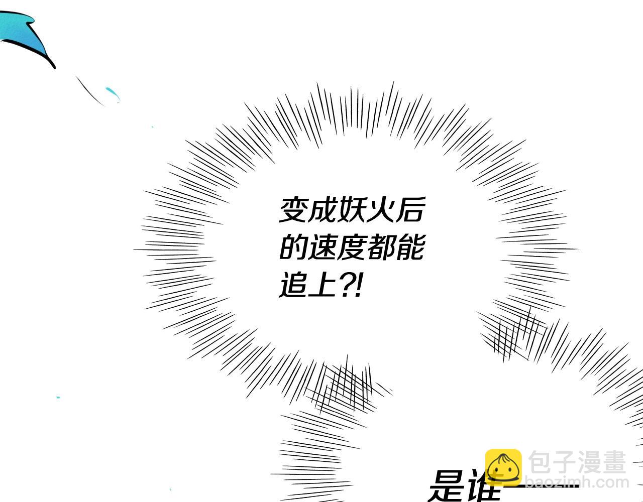 第242话 乖乖投降36