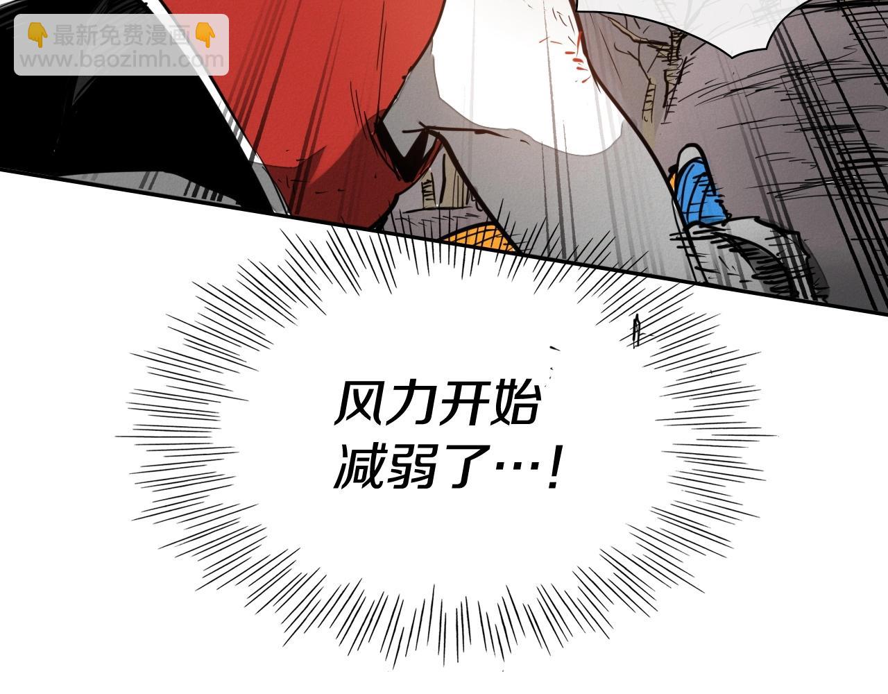 第242话 乖乖投降4